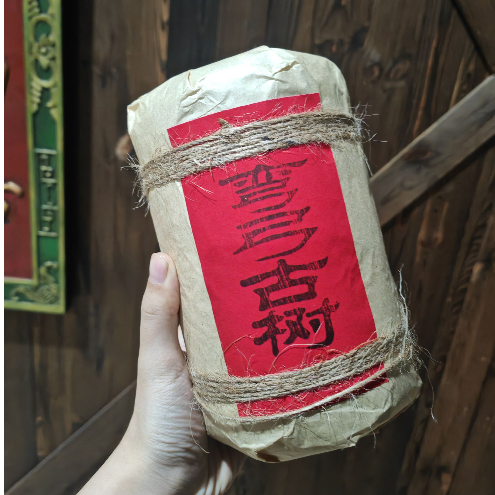 2021年弯弓瑶族丁家寨龙柱 古树普洱茶 生茶1000g