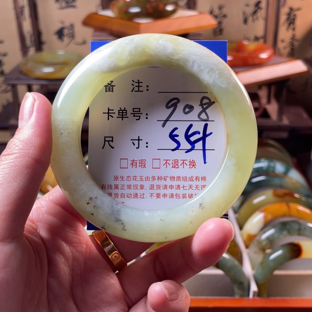 蛇纹石玉未镶嵌手镯