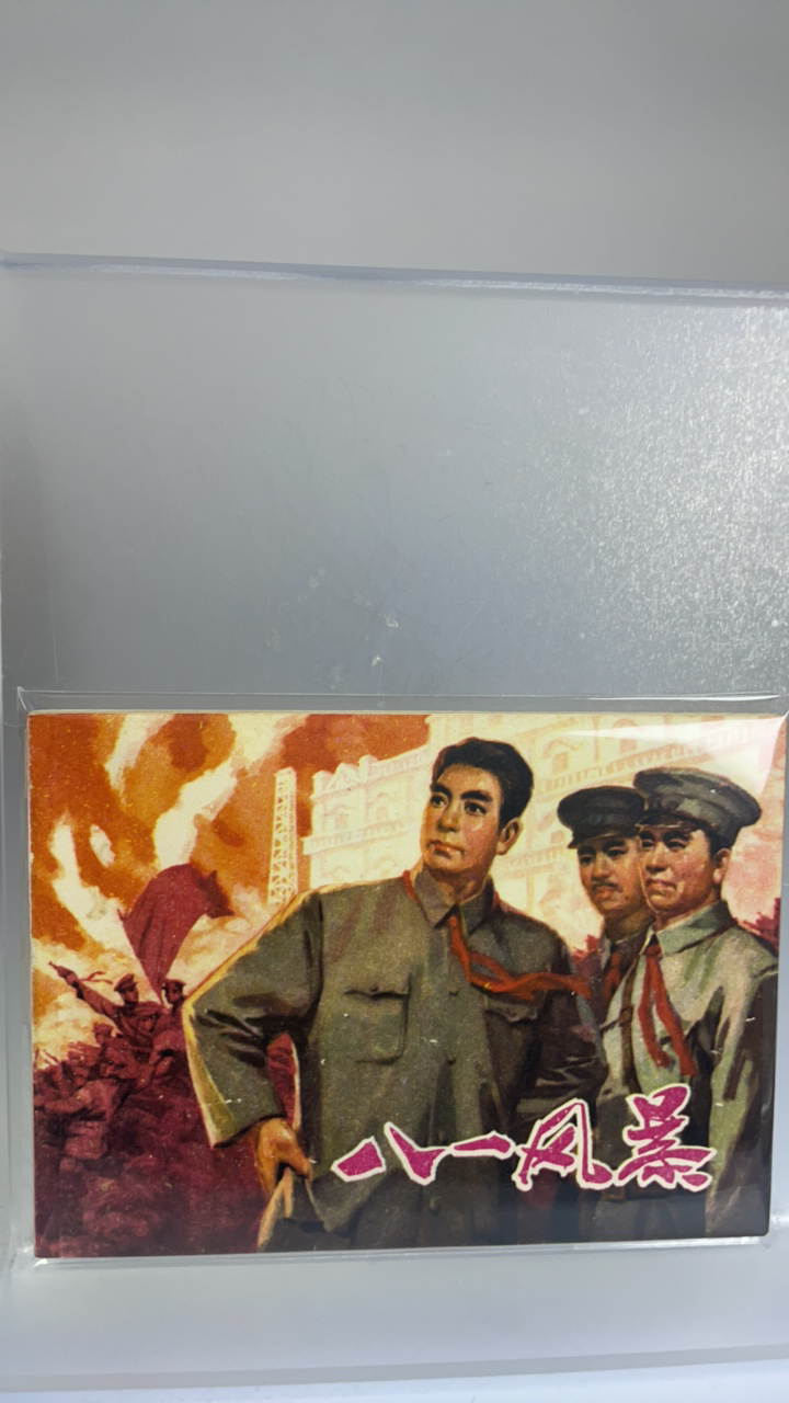 亚克力透明展示架 双面书架 定制