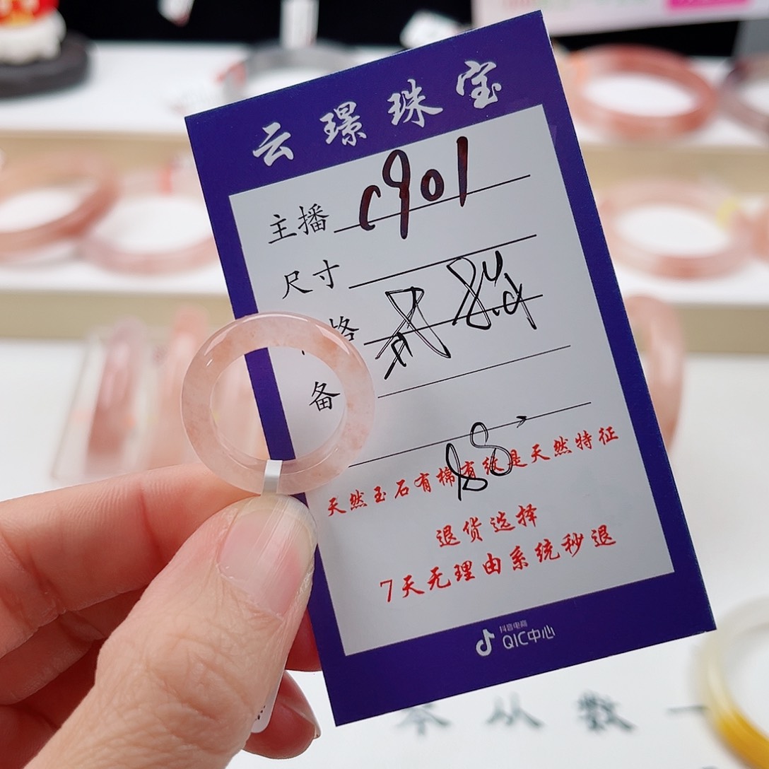 未镶嵌手镯石英质玉