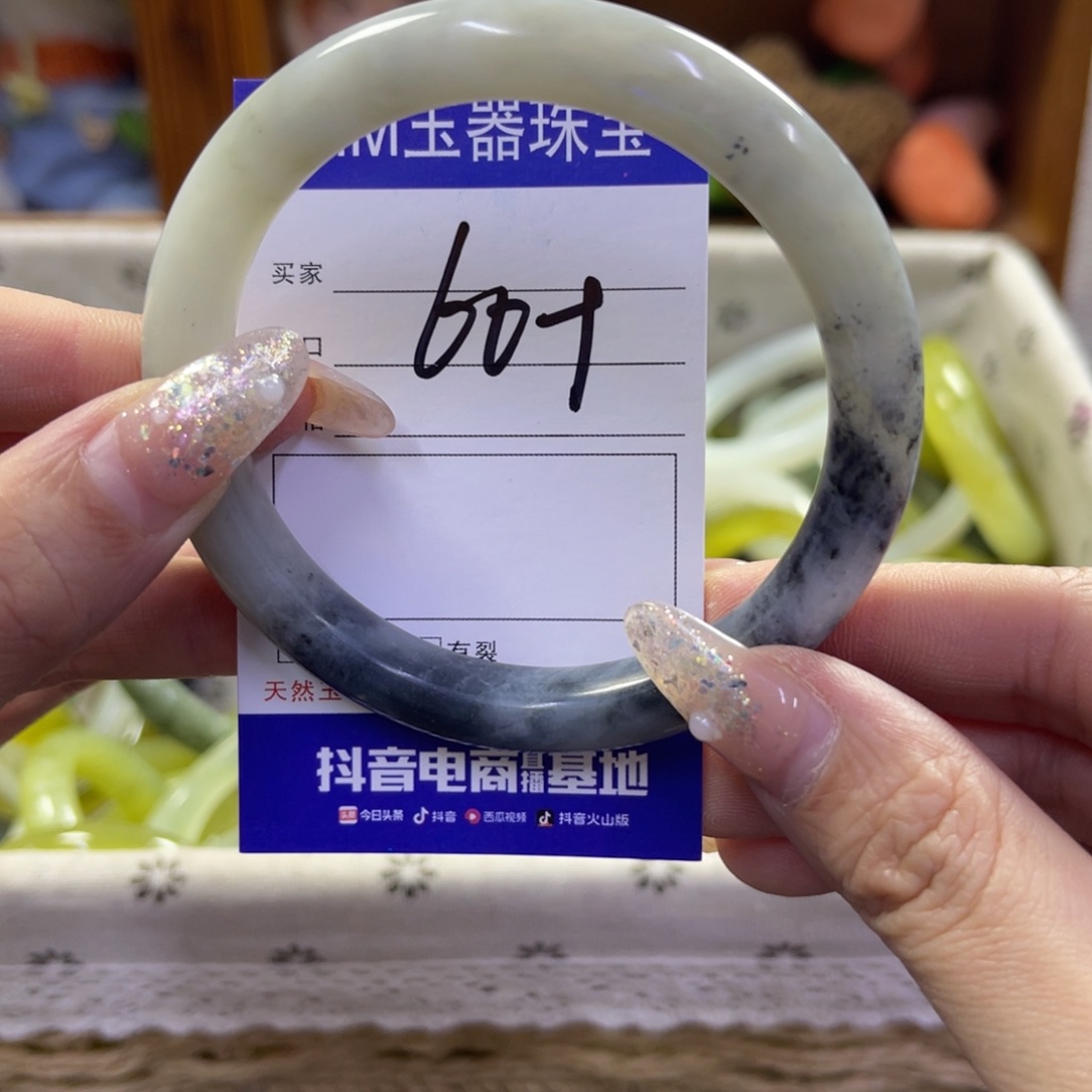 蛇纹石玉未镶嵌手镯63