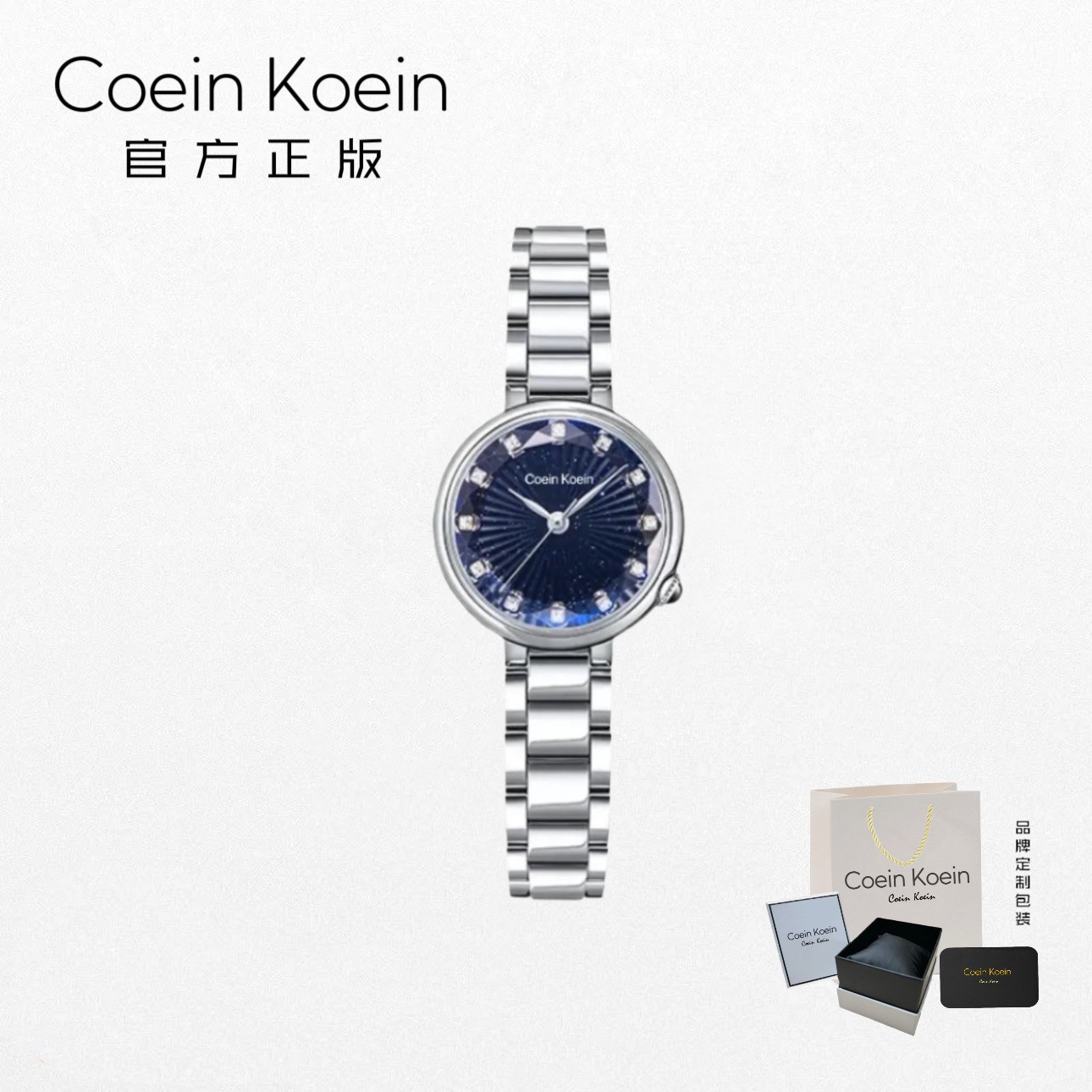 Coein Koein【官方正版】CK1899蓝精灵奢华镶钻菱形面手表女士腕表