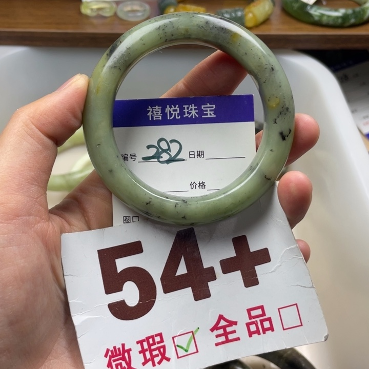 未镶嵌蛇纹石玉手镯