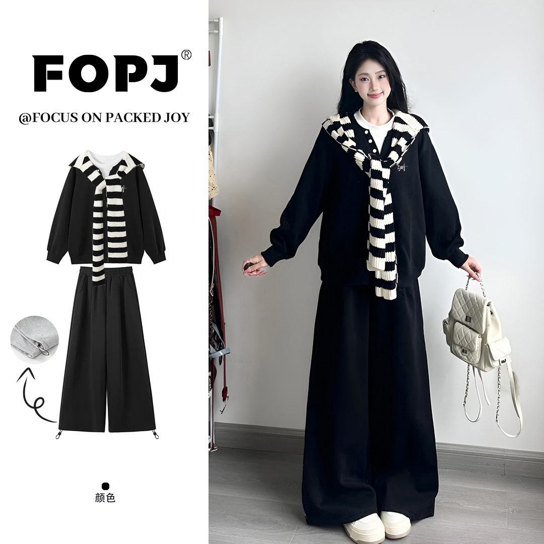 FOPJ韩版时尚披肩秋冬新款长袖卫衣女慵懒风宽松休闲百搭三件套装