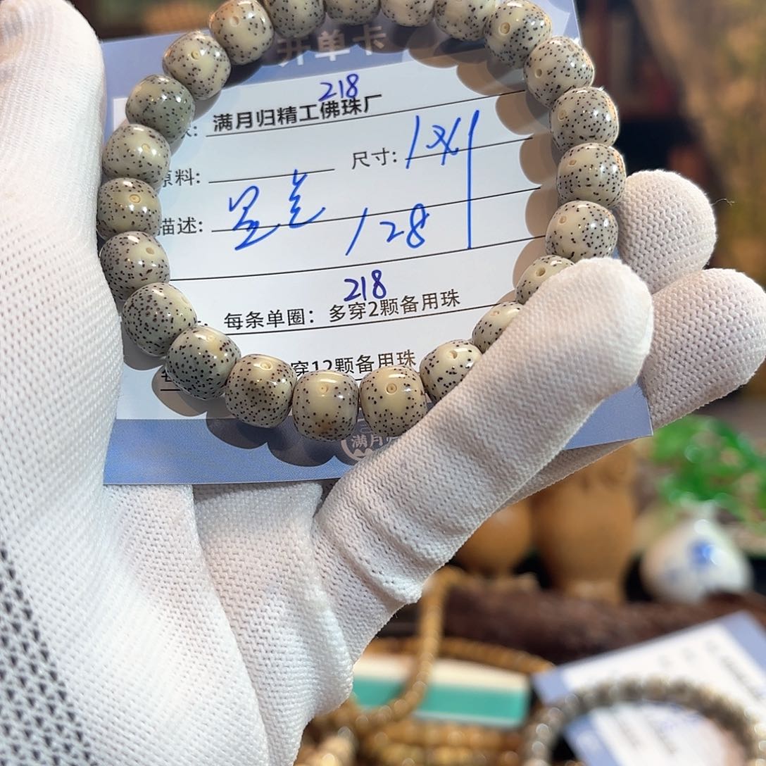 星月菩提手串源头工厂