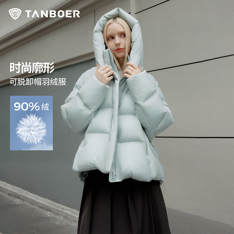 坦博尔新款羽绒服时尚百搭休闲宽松短款可脱卸帽泡芙冬季外套