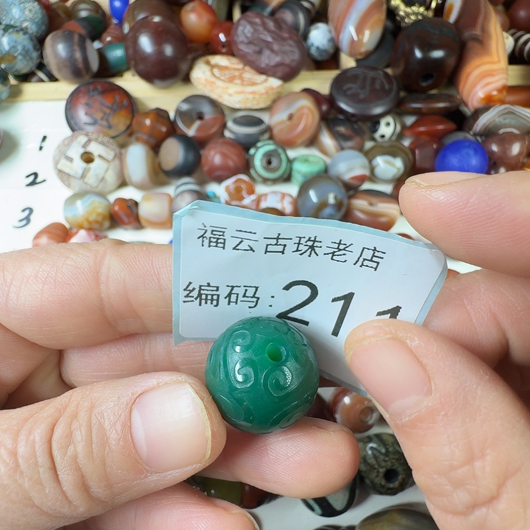 *****玛瑙/玉髓未镶嵌纯天然玛瑙珠子