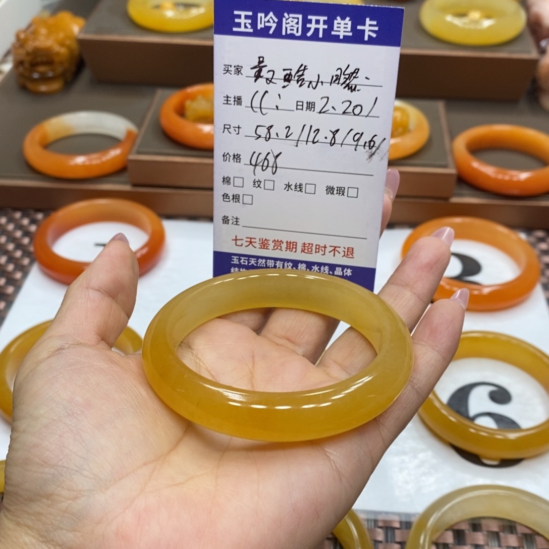 石英质玉（黄龙玉）手镯未镶嵌最***然