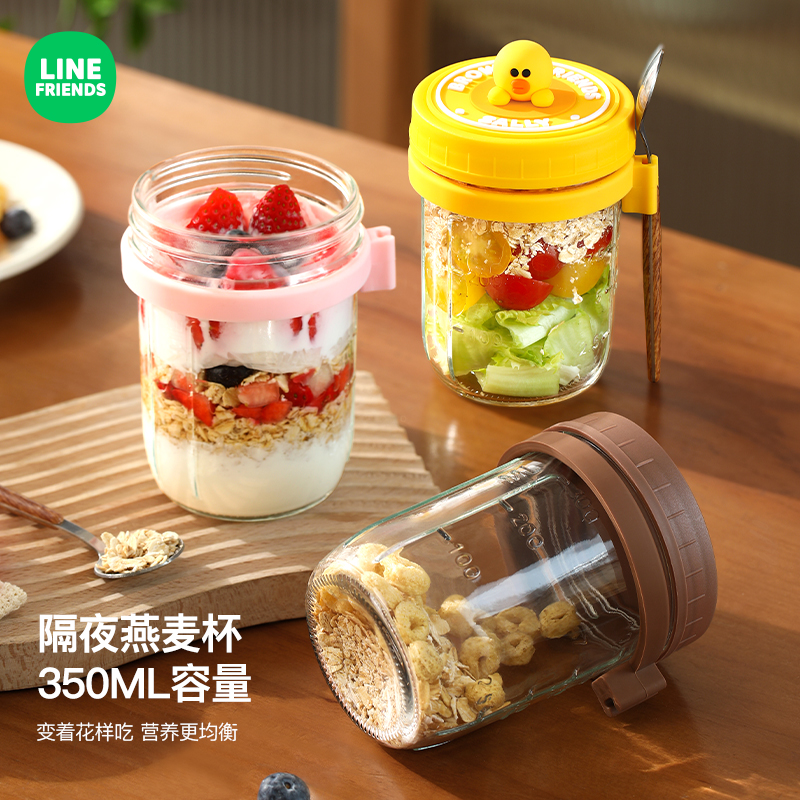 【直播专属福利】隔夜燕麦杯便携带盖勺儿童刻度牛奶杯沙拉酸奶豆浆
