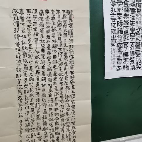 马***特书法2副。。。。。。。。。