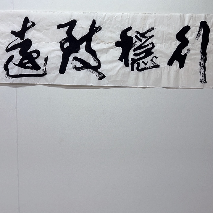 横款111111111111111111