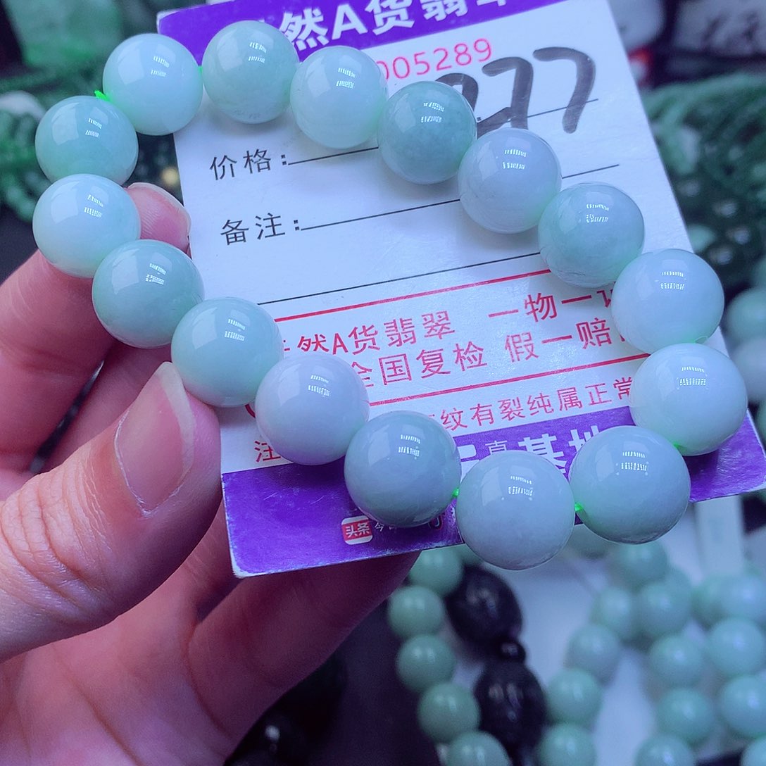 翡翠毛衣链未镶嵌