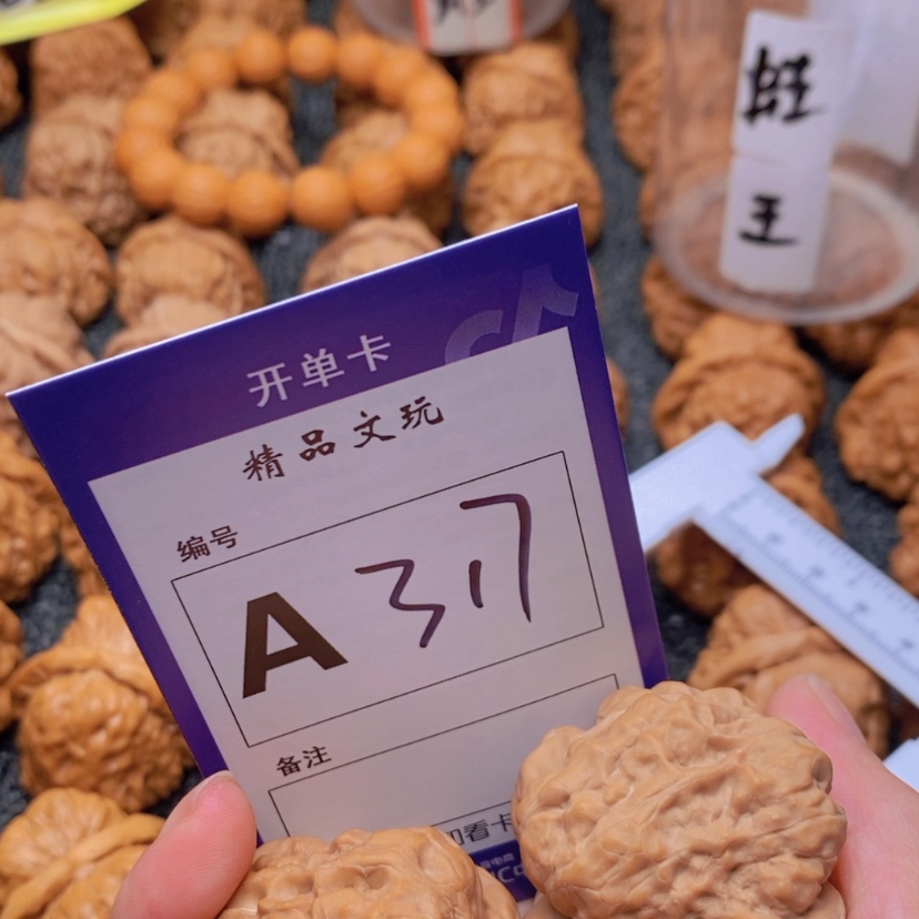 【闪购商品】桃核吊坠不***作这首单曲真的太好看