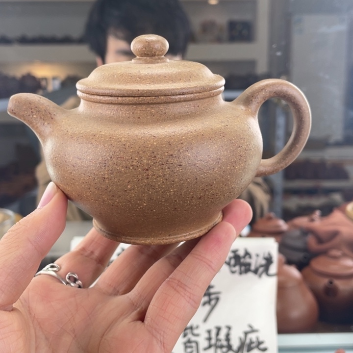 紫砂茶壶240cc老段茶壶