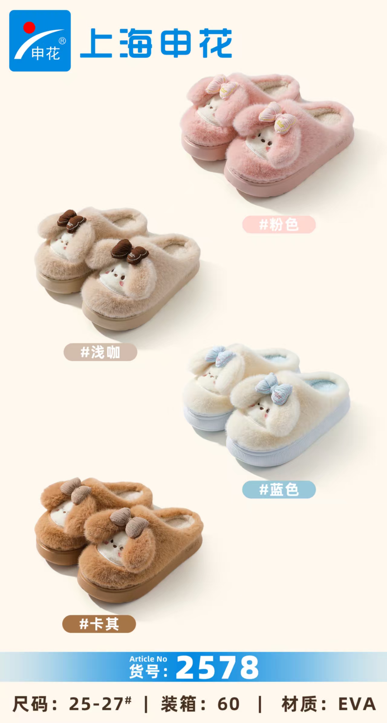 美乐蒂秋冬可爱棉拖鞋女士毛绒防滑保暖eva实心厚底棉鞋居家外穿