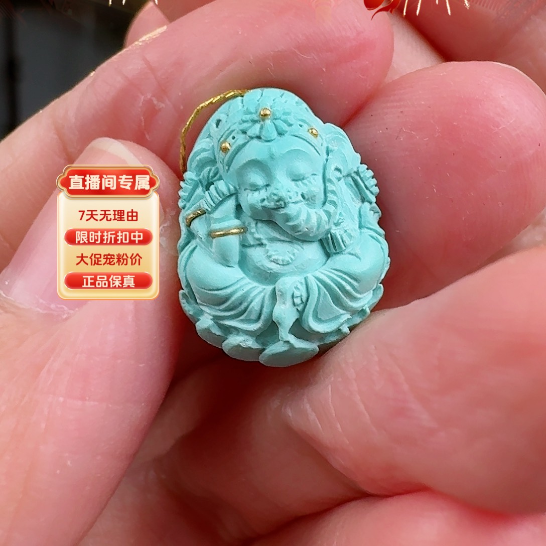 绿松石珠宝奇石未镶嵌