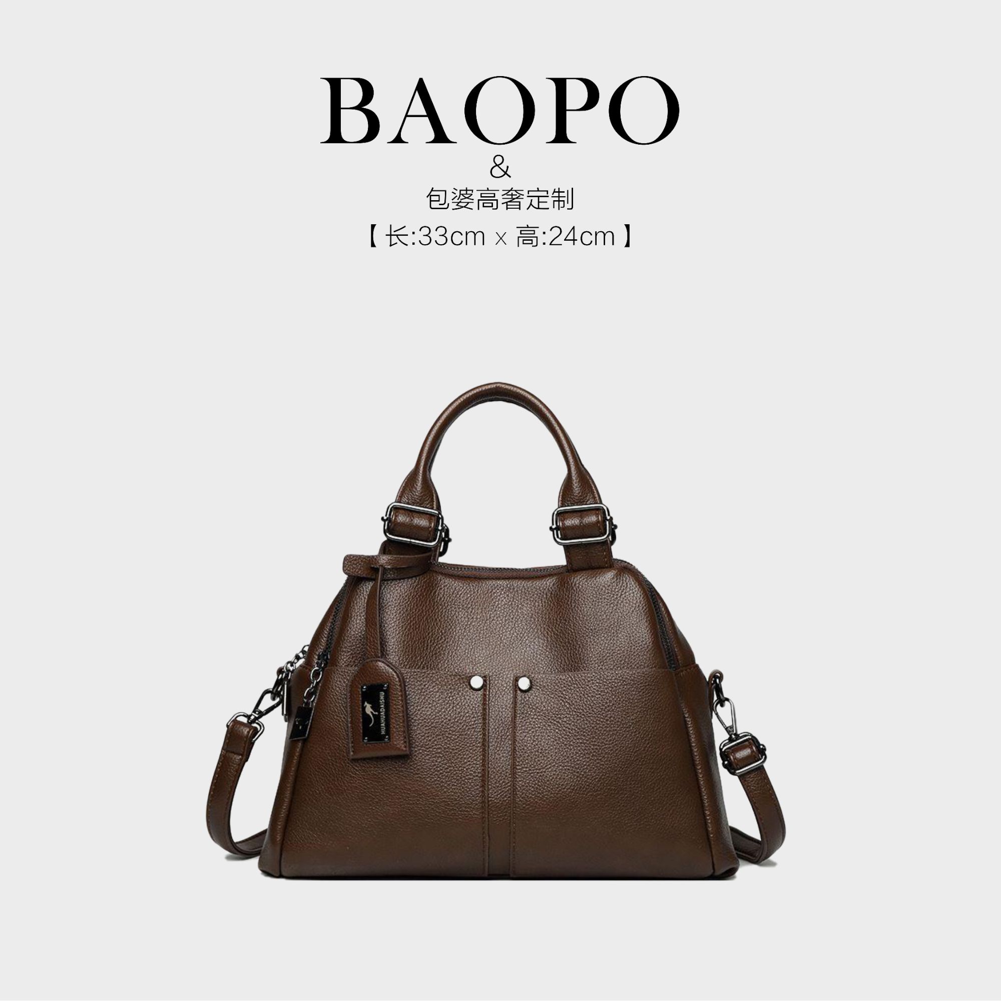 【BAOPO】时尚休闲女士包包潮流百搭单肩包26198