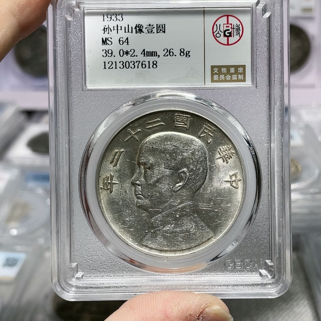 银如图所说的那样是一个人