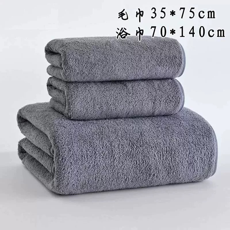加厚浴巾70x140cm+毛巾套装