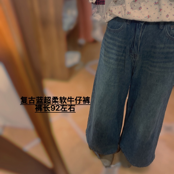 复古蓝 百搭牛仔裤