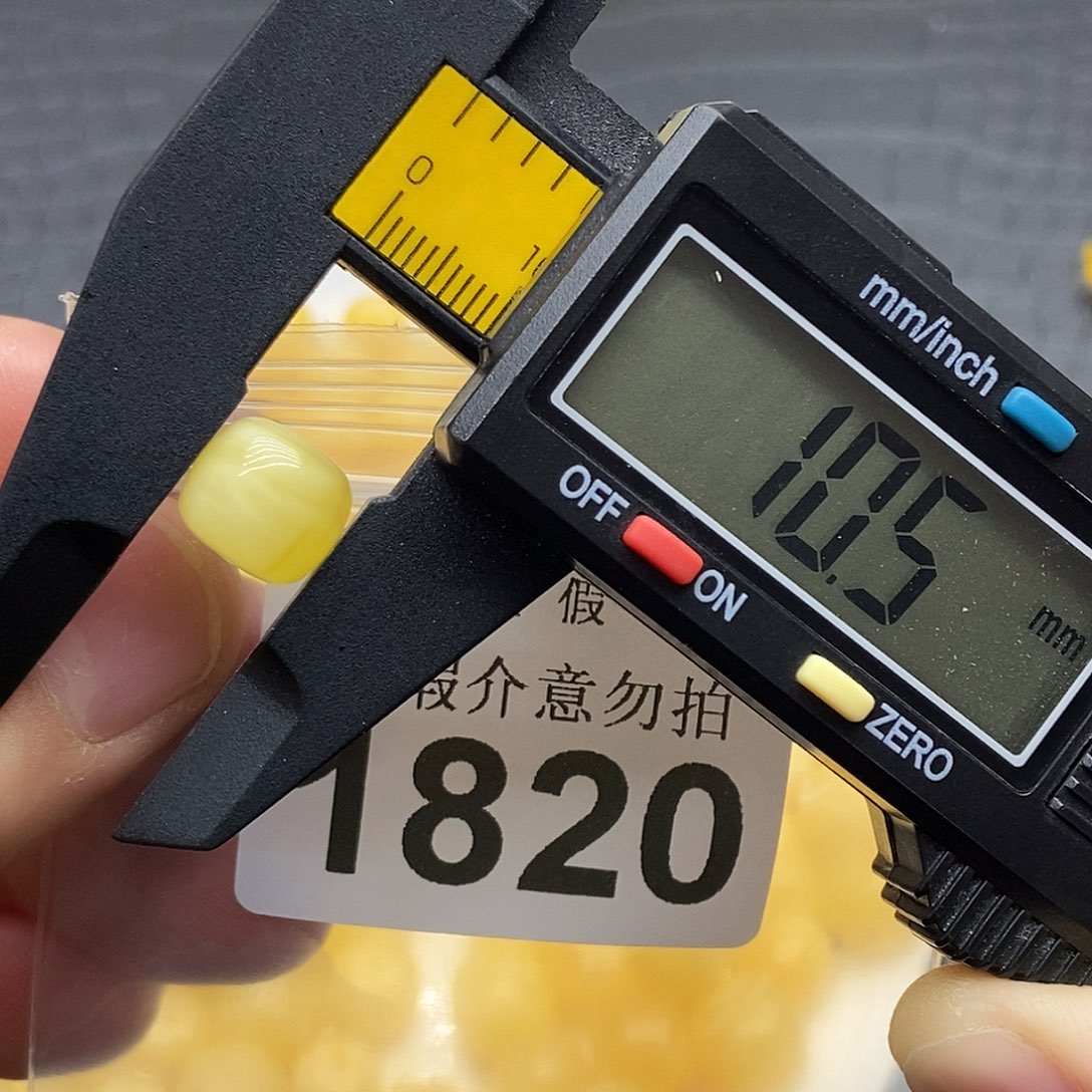 蜜蜡未镶嵌珠宝奇石1820