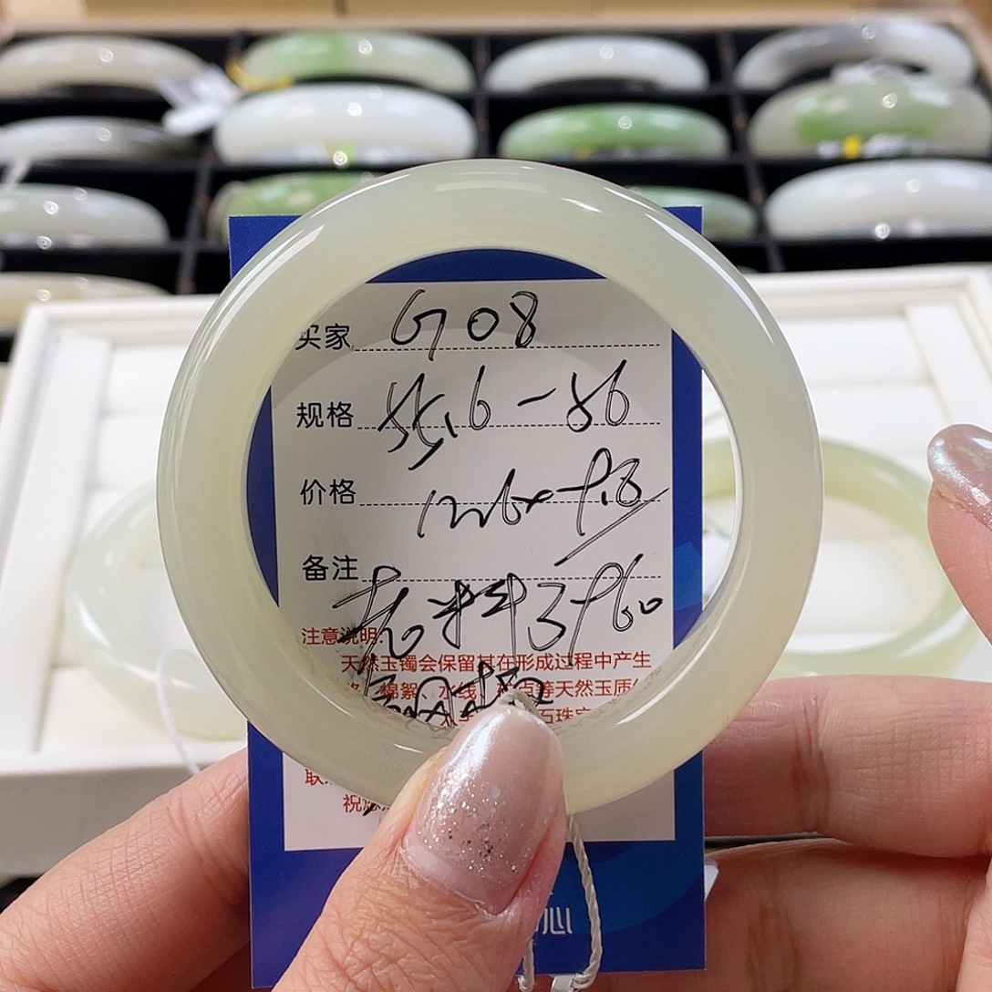 晓****和田玉未镶嵌手镯