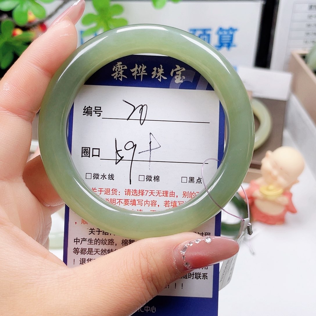 未镶嵌手镯和田玉