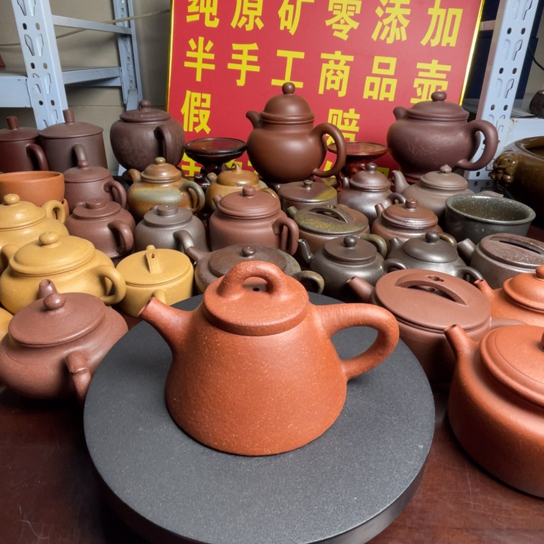 茶壶紫砂红降石瓢250cc