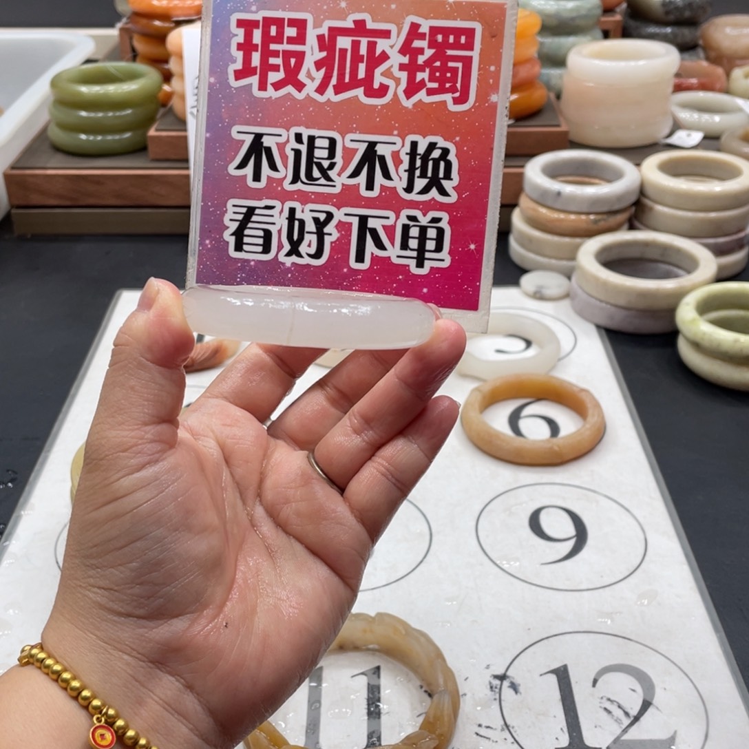 金***子未镶嵌手镯石英质玉