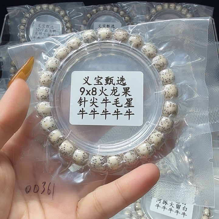 乐***乐手串星月菩提1111111111111