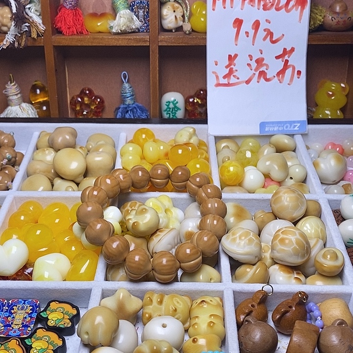 ****言吊坠猴头核桃爱心 