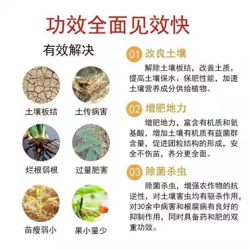 生根壮苗营养丰富的蔬菜花卉专用营养土