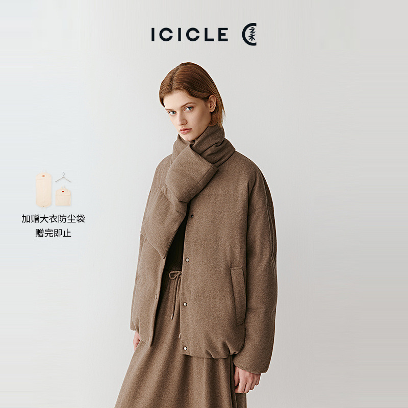 ICICLE之禾25秋新品HUG羽绒服羊毛牦牛混纺羽绒服0462