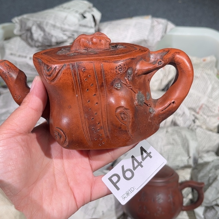 茶壶紫砂紫砂茶壶644