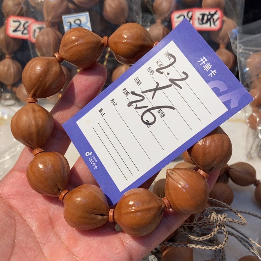 吊坠橄榄核橄榄橄榄