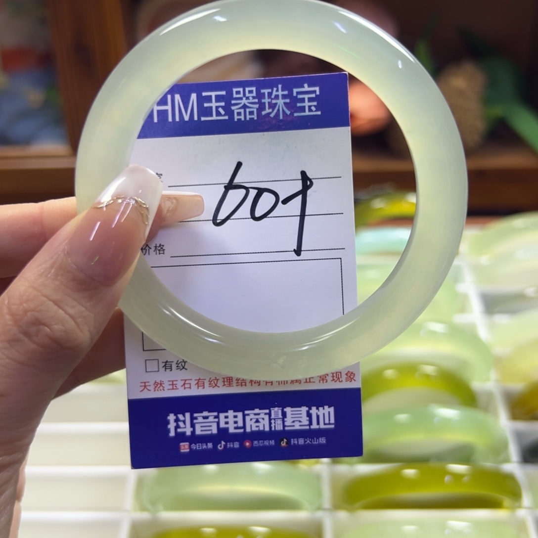 未镶嵌蛇纹石玉手镯269