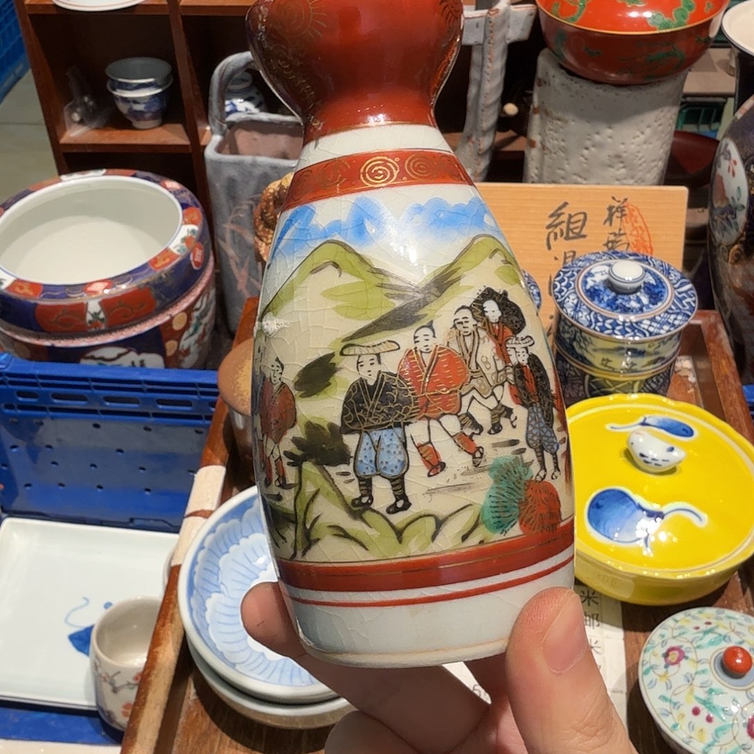 瓷片五十包邮 非全新