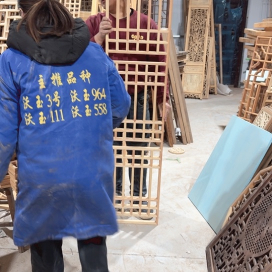 乡***情香榧木40对特价包邮