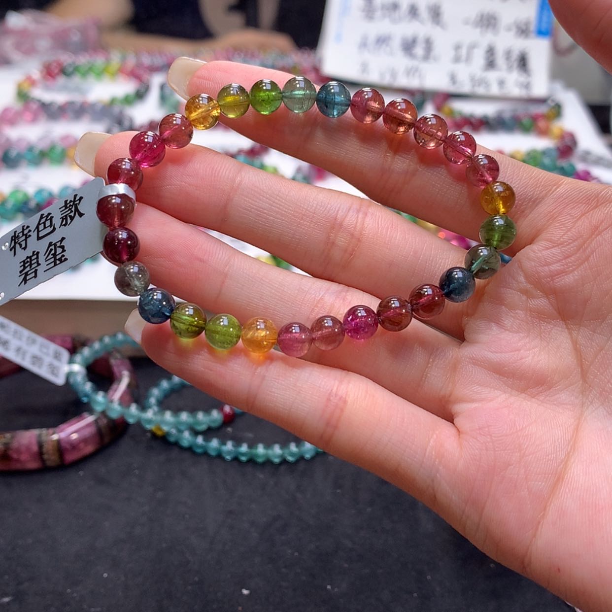 【闪购商品】手链未镶嵌碧玺碧玺