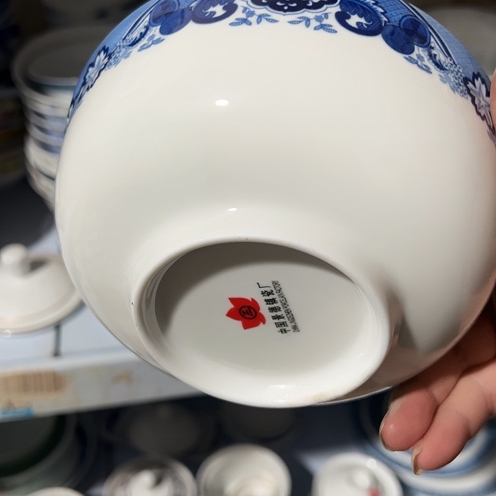 陶其它陶瓷碗一个6寸