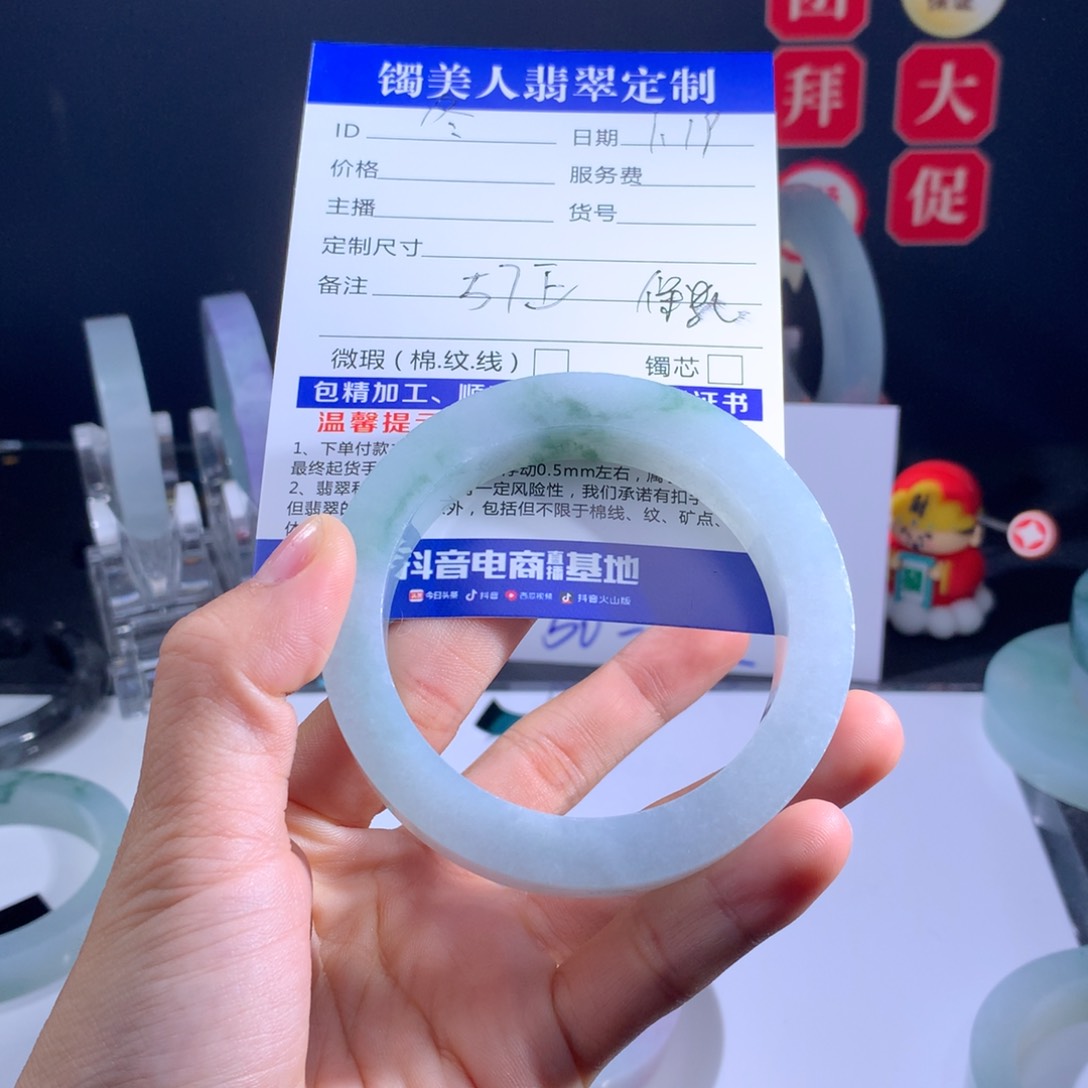 定制翡翠手镯未镶嵌冬**北