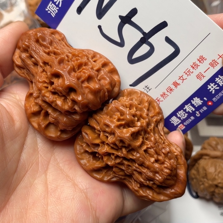 文玩核桃吊坠葫芦