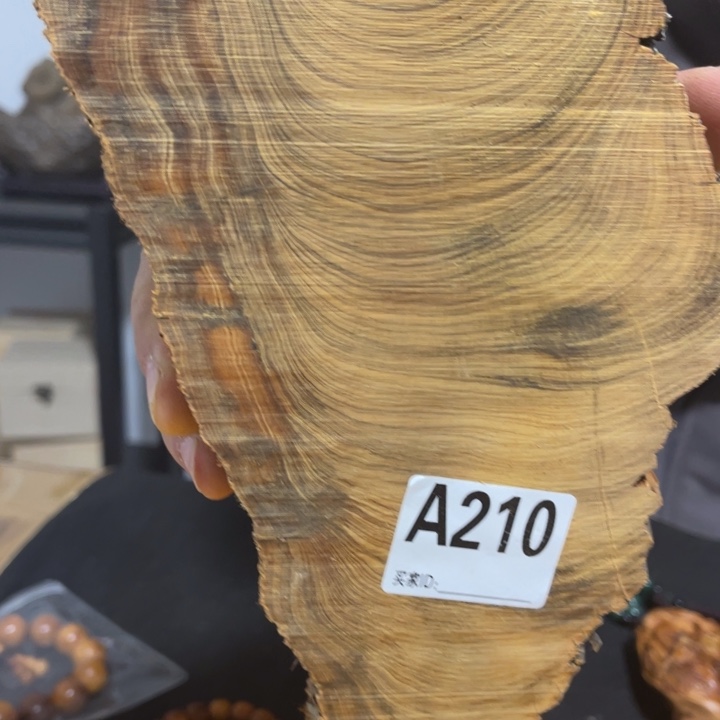 柏木（崖柏）太行崖柏陈化香料