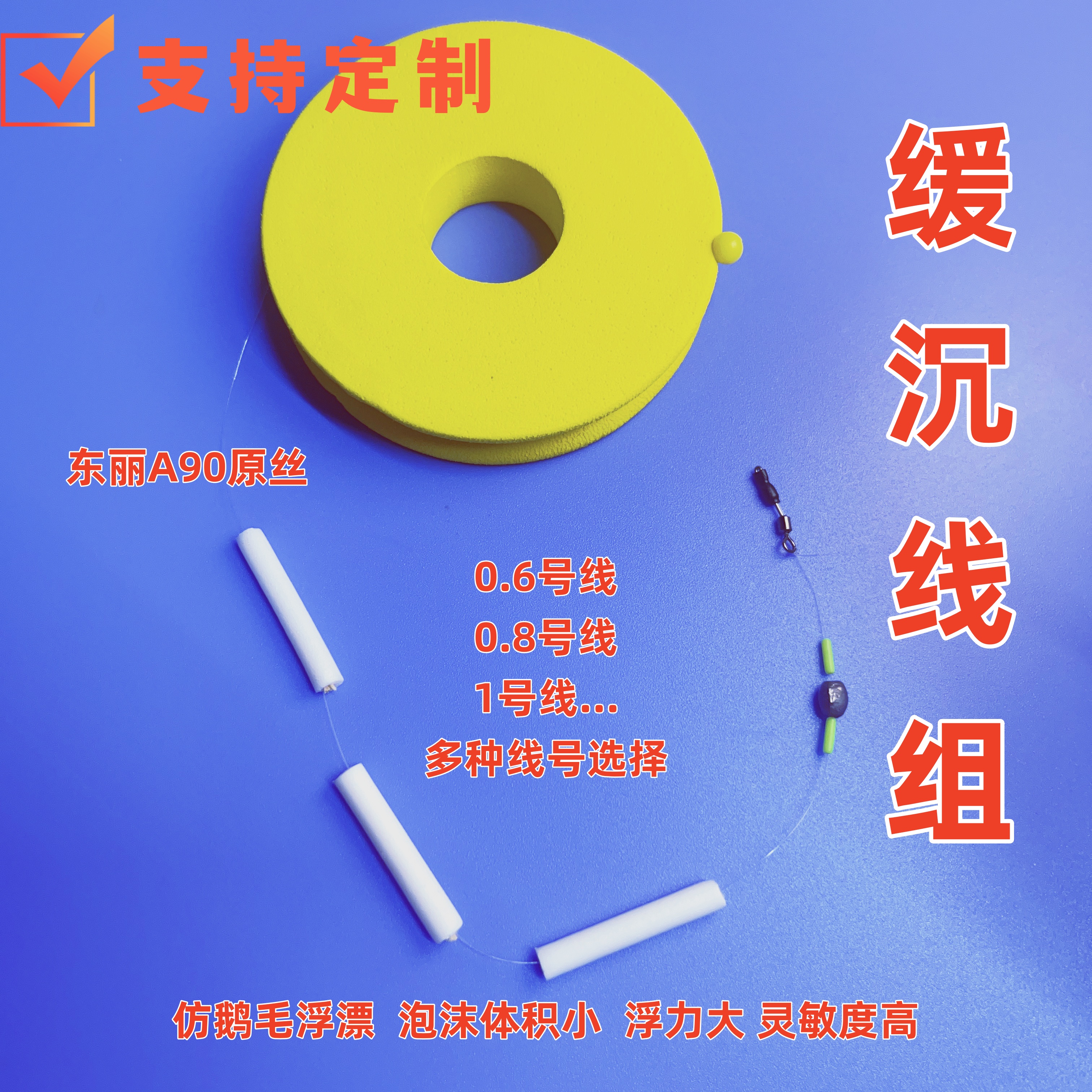 缓沉线组3粒漂水滴铅高灵敏仿鹅毛漂源头工厂定制批发