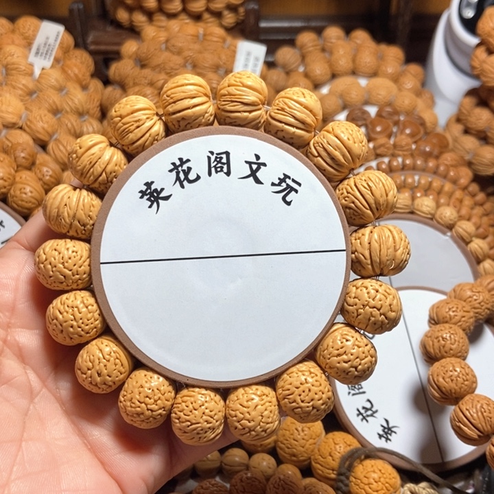 光**耀14号链接，南瓜，，