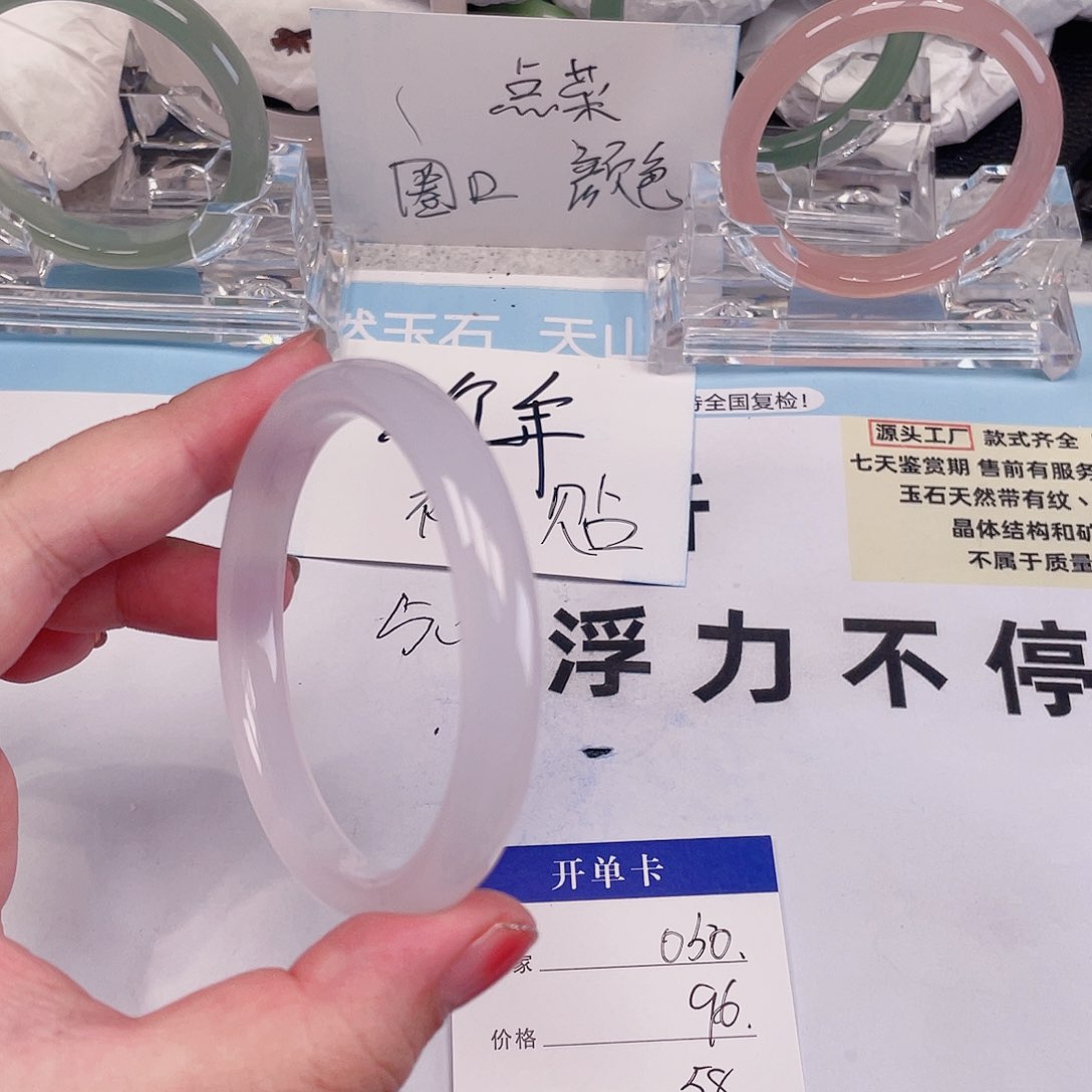 玛瑙/玉髓手镯未镶嵌50圈口58