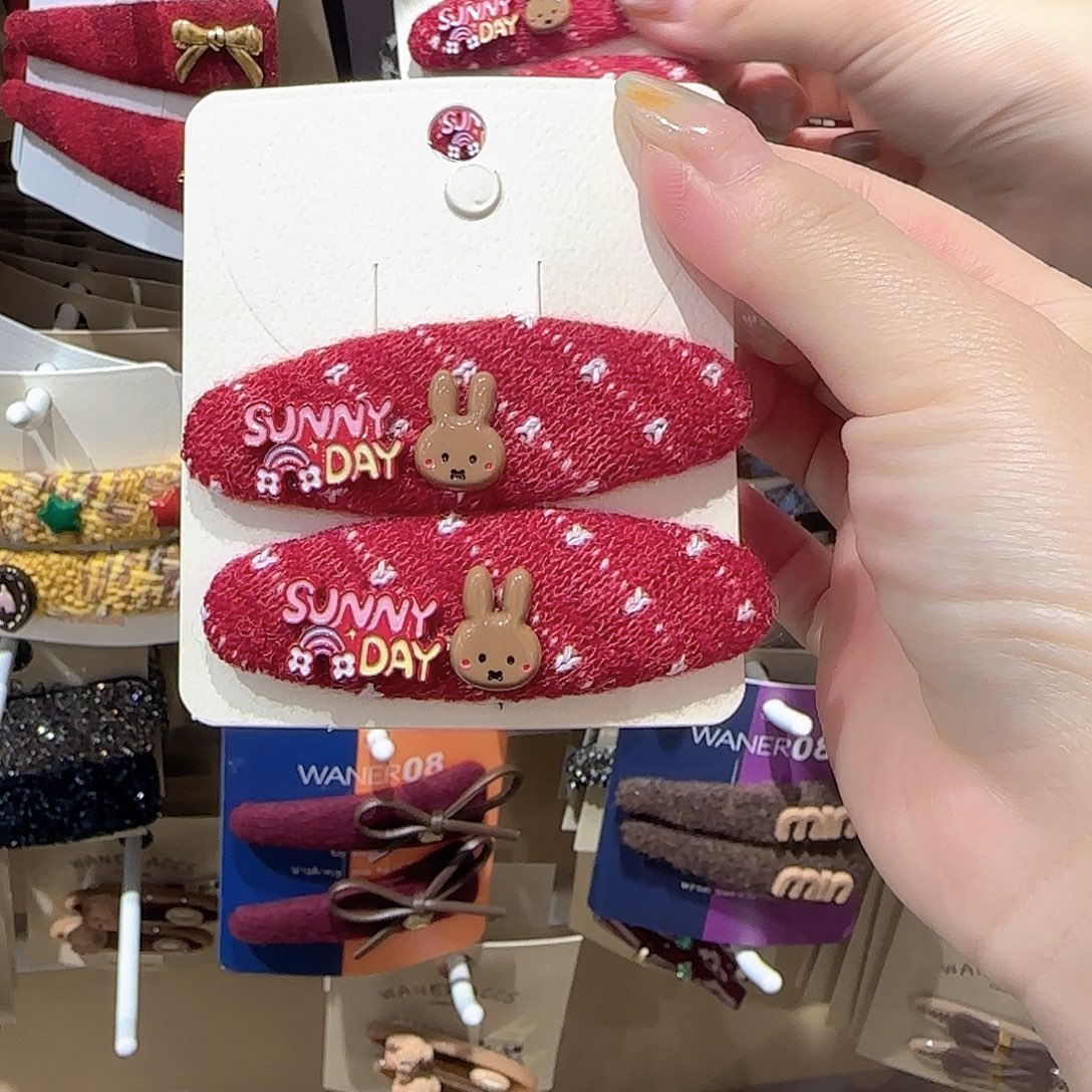 皮质非金属兔兔拜拜