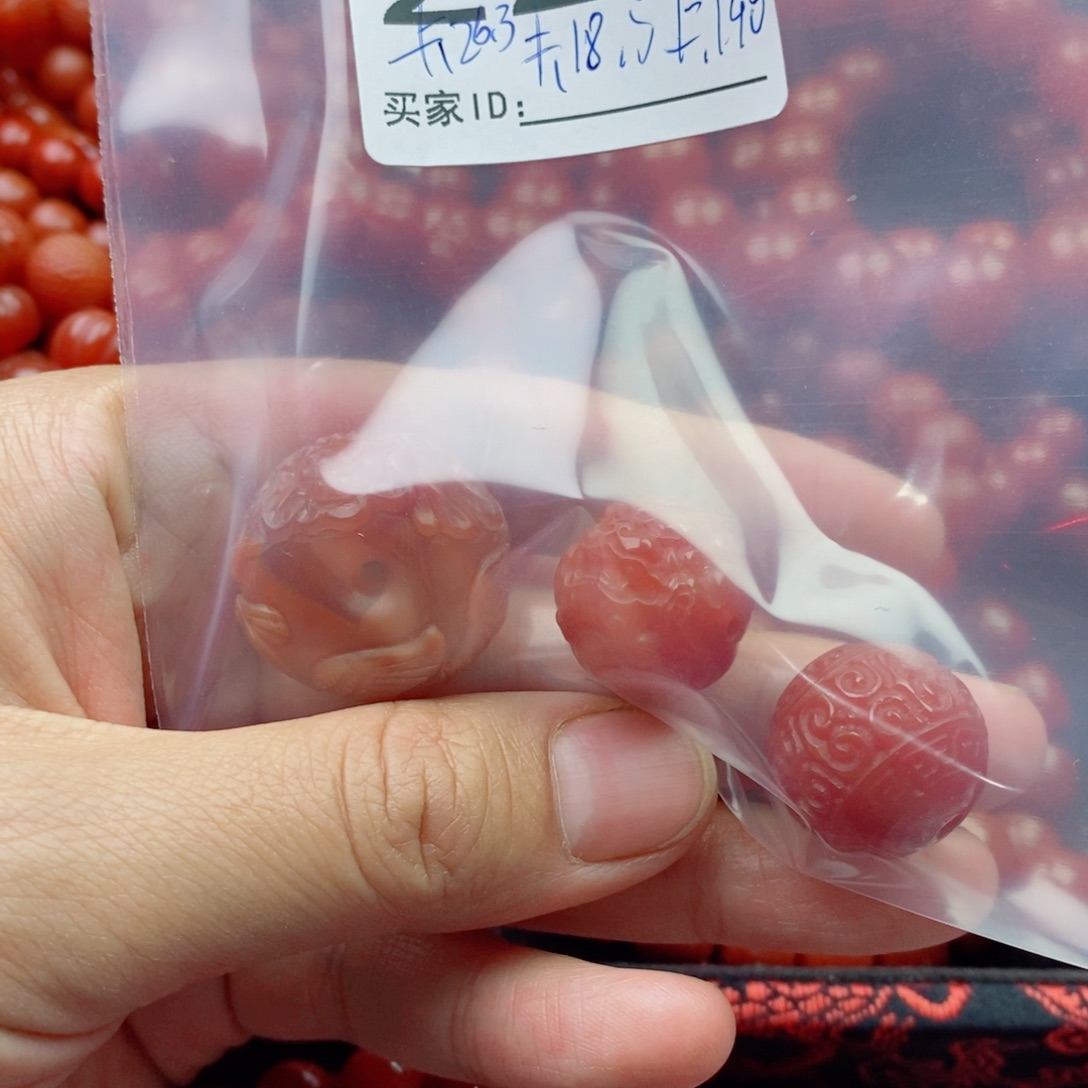 阿***奇南红玛瑙未镶嵌手链