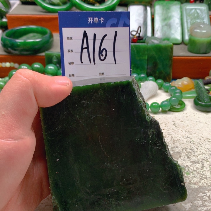 和田玉珠宝半成品未镶嵌