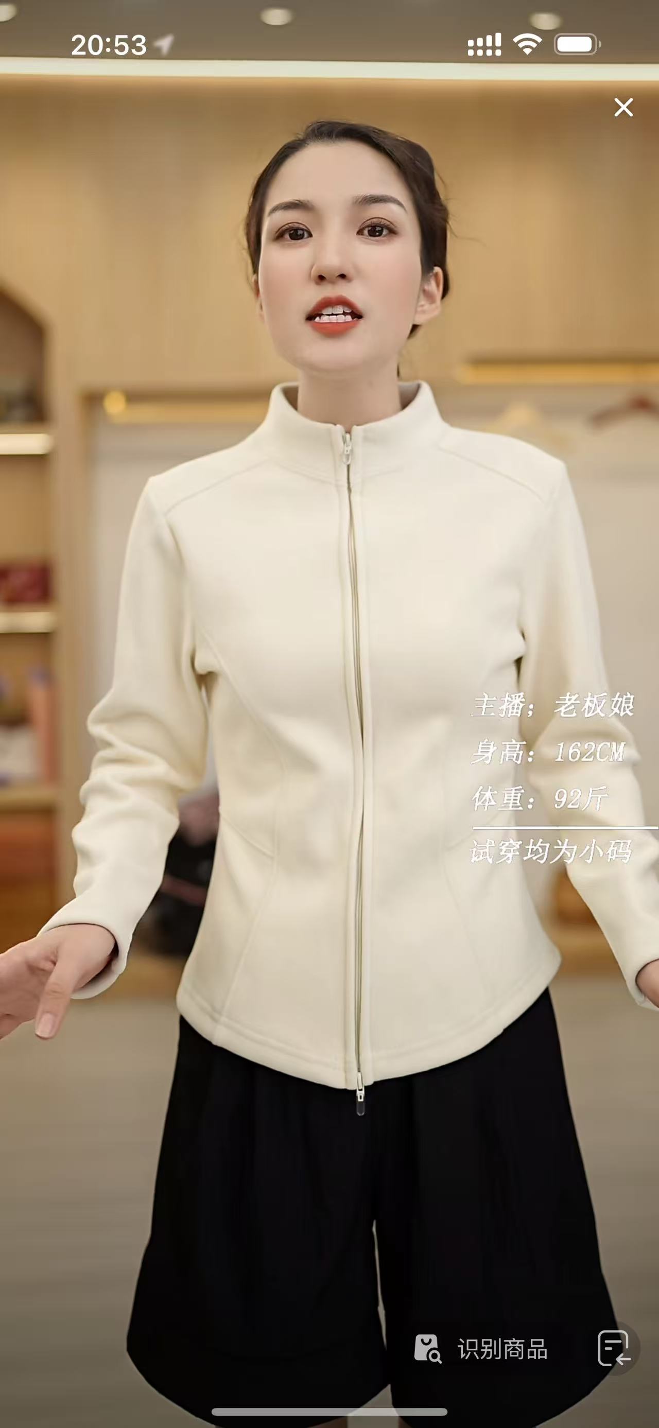 【周周家】6653濮院秋冬季修身外套纯色女士街头风